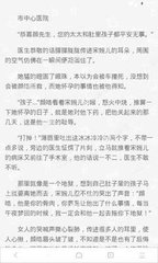 极速快3投注官网